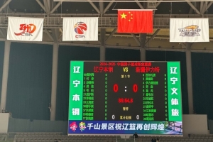 爱游戏 在线-辽宁VS新疆G1大名单：赵继伟张镇麟阿不都领衔 赵睿齐麟缺阵